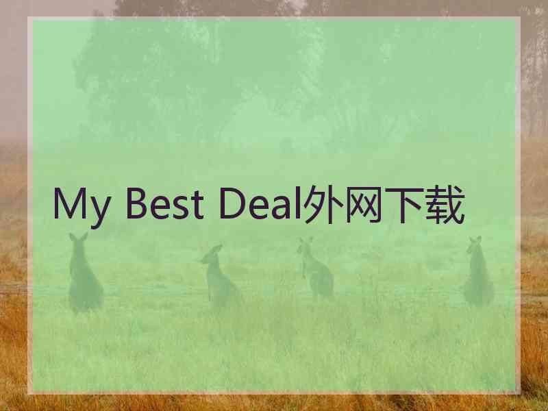 My Best Deal外网下载